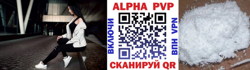 Сколько стоит Петровск ГАШИШ  Alpha-PVP  Cocaine  Меф мяу мяу  АМФ  Канабис 