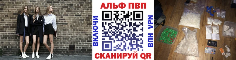 А ПВП мука  закладка  Петровск 