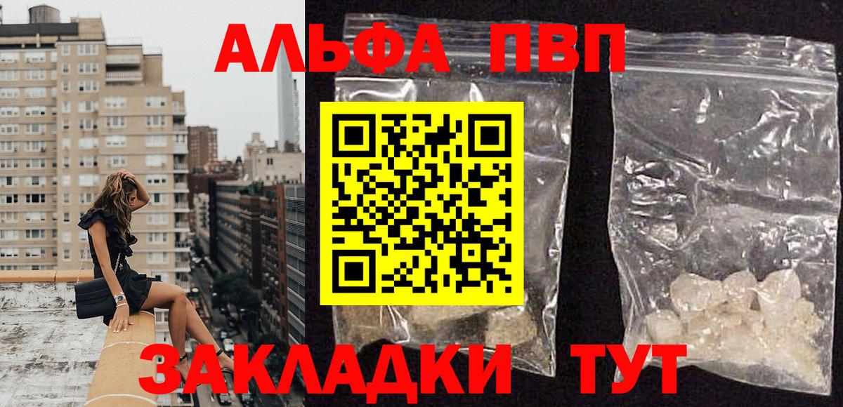 A-PVP СК Петровск