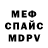 МЕТАДОН белоснежный VSav