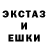 ЭКСТАЗИ диски Streamer Fifa