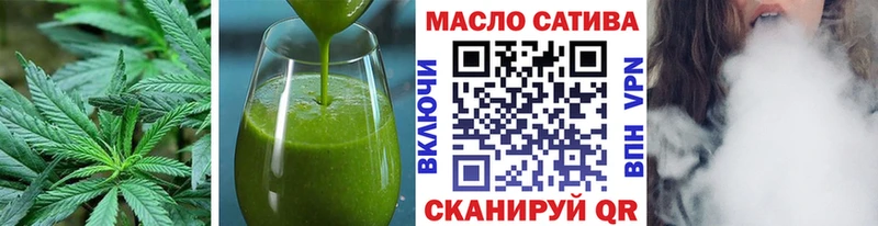 Печенье с ТГК конопля Петровск