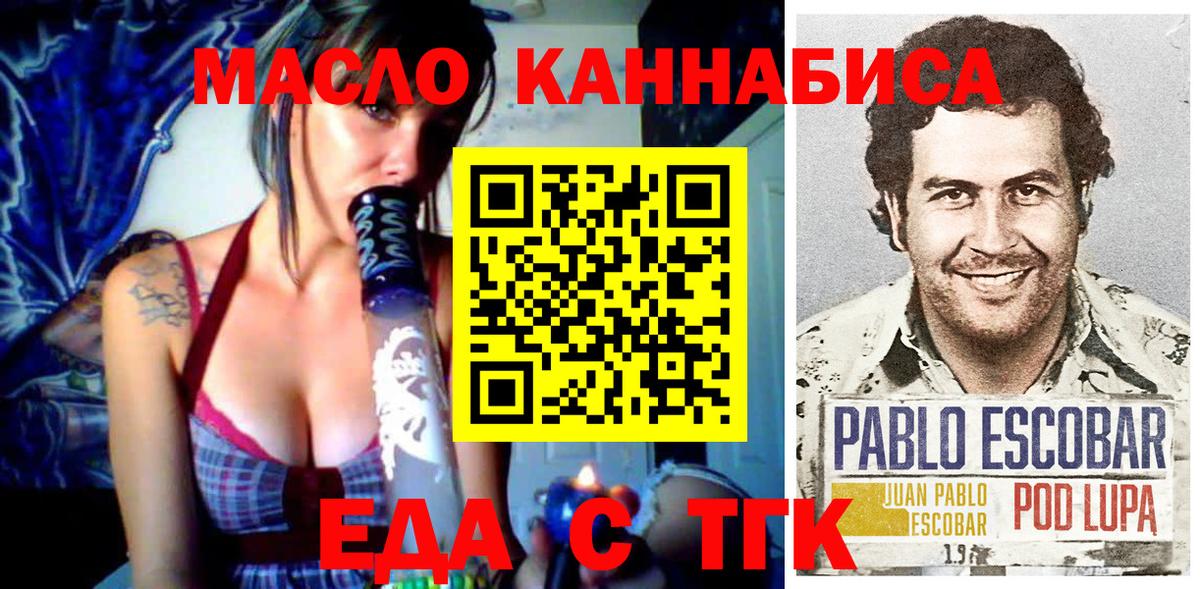Canna-Cookies конопля Петровск