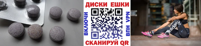 кракен ссылки  Петровск  shop какой сайт  ЭКСТАЗИ XTC 