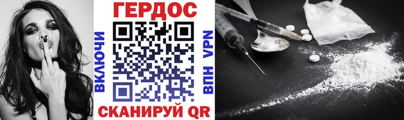 ГЕРОИН афганец  МЕГА ссылки  Петровск 