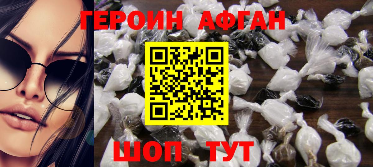 Героин гречка  Вход с VPN  Петровск 
