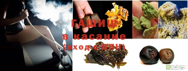 мяу мяу кристалл Алзамай