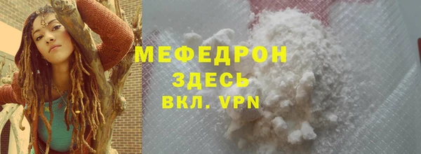 соль курить ск Рославль