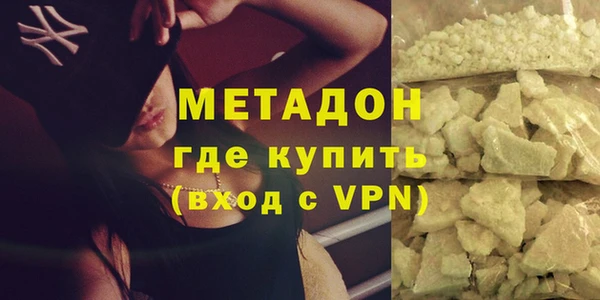 мяу мяу кристалл Алзамай