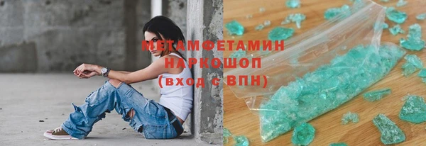 мяу мяу кристалл Алзамай