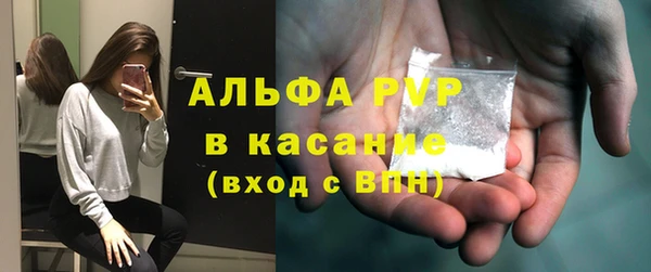 мяу мяу кристалл Алзамай