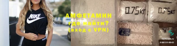 мяу мяу кристалл Алзамай