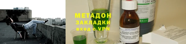 мяу мяу кристалл Алзамай