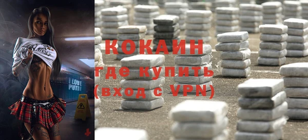 героин Алексин