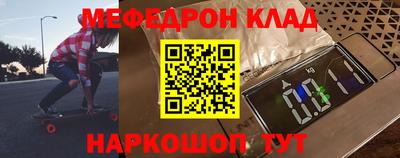мдма Старая Купавна