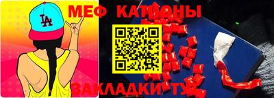 мдма Старая Купавна