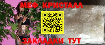 кокаин перу Ставрополь