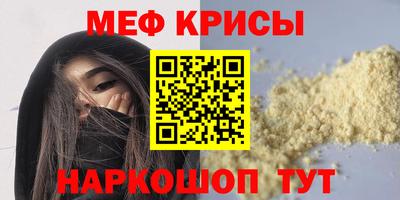 кокаин перу Ставрополь