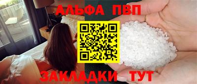 кокаин перу Ставрополь