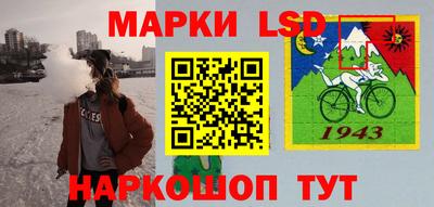 кокаин перу Ставрополь