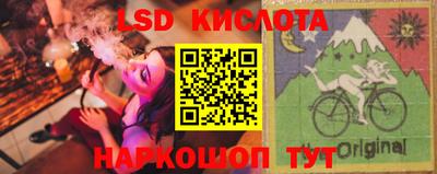 кокаин перу Ставрополь