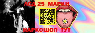 кокаин перу Ставрополь