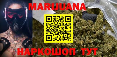 мдма Старая Купавна