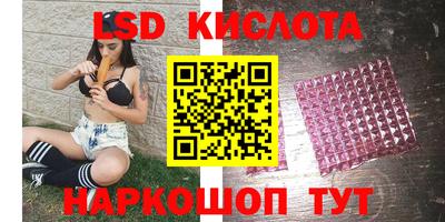 мдма Старая Купавна