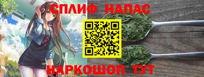 кокаин перу Ставрополь
