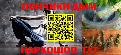 кокаин перу Ставрополь