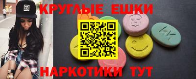 мдма Старая Купавна