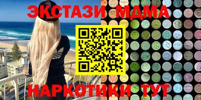 кокаин перу Ставрополь