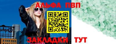мдма Старая Купавна