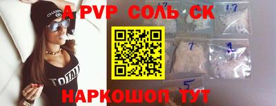 сатива Среднеуральск