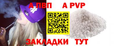 мдма Старая Купавна