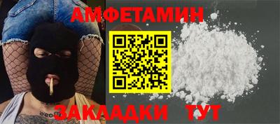 кокаин перу Ставрополь