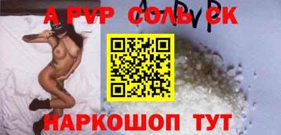 мдма Старая Купавна