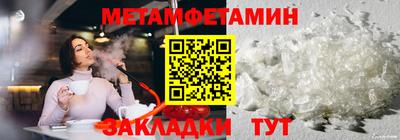 сатива Среднеуральск