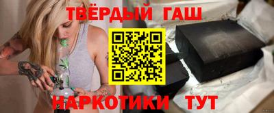 мдма Старая Купавна