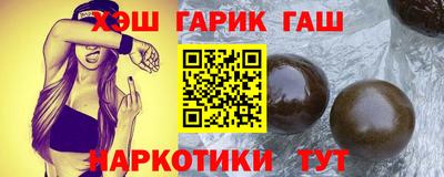 кокаин перу Ставрополь