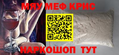 мдма Старая Купавна