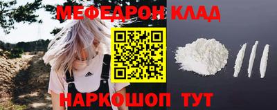 кокаин перу Ставрополь