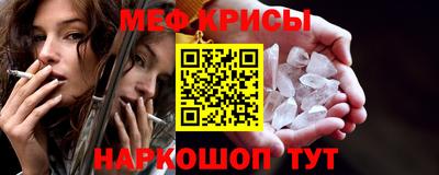 кокаин перу Ставрополь