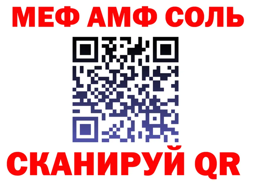 МЯУ-МЯУ 4 MMC зеркало дарк нет блэк спрут Петровск