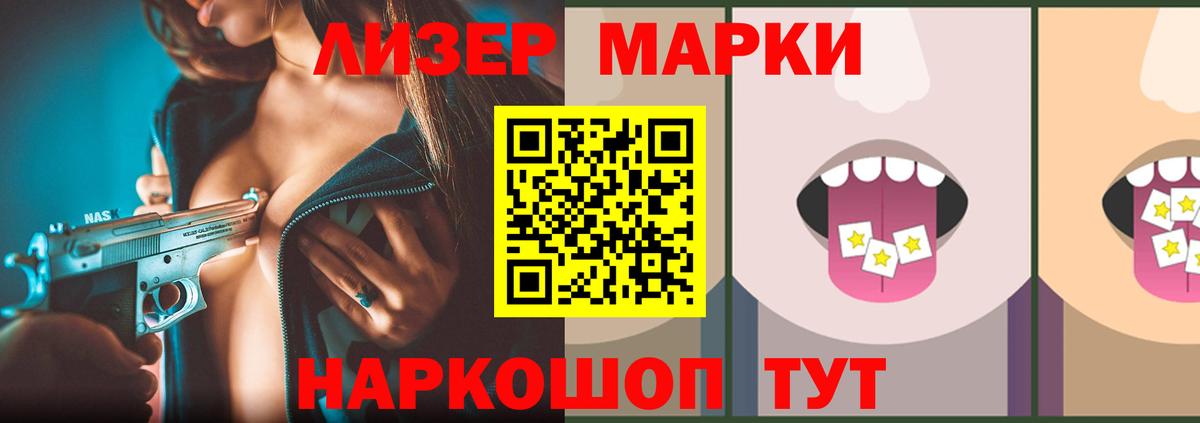 Петровск  LSD-25 экстази ecstasy  Лсд 25 экстази кислота  Вход с VPN 