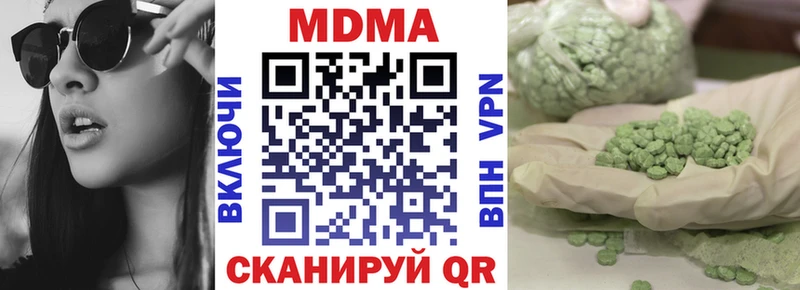 МДМА молли дарк нет формула Петровск