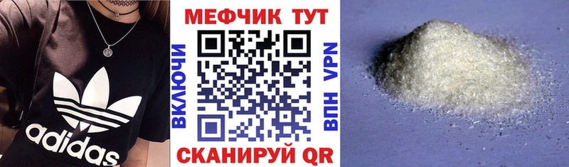 Меф кристаллы Петровск