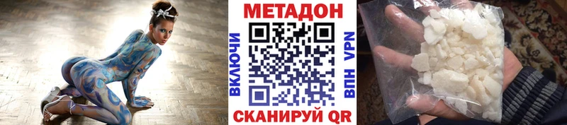 где найти наркотики  Петровск  Метадон кристалл 