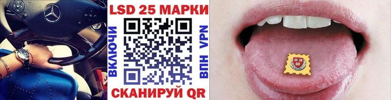 ссылка на мегу зеркало  купить наркотик  Петровск  Наркотические марки 1,5мг 