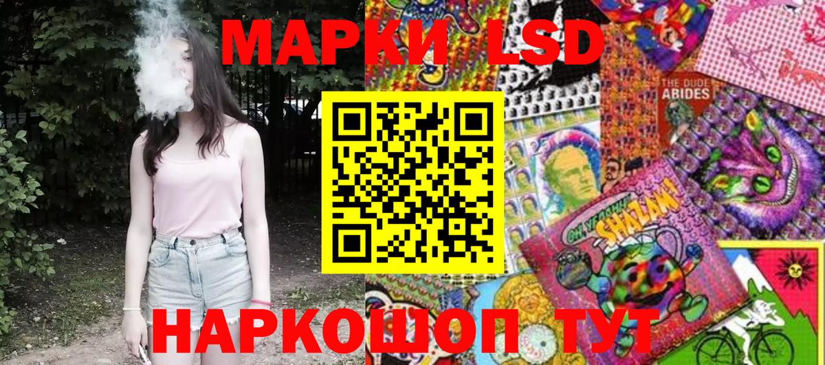 Петровск  Марки N-bome 1500мкг  Марки N-bome  Вход с VPN 